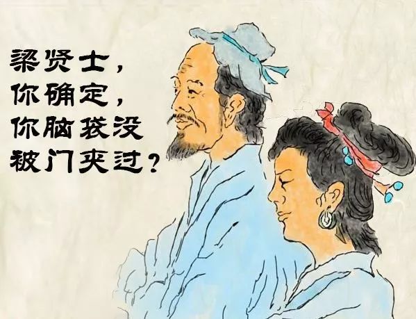 中国古代“四大丑女”的故事告诉我们:内在比长相更重要!