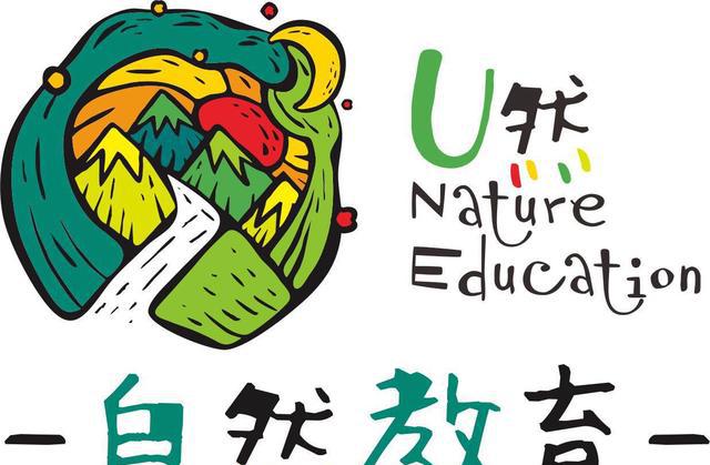 又一个u然自然教育基地即将开园