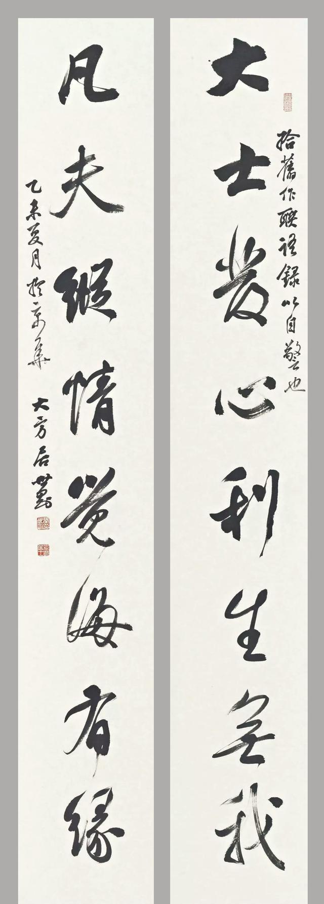 联墨欣赏│气息达顺古风盎然著名书法家张世刚的楹联书法
