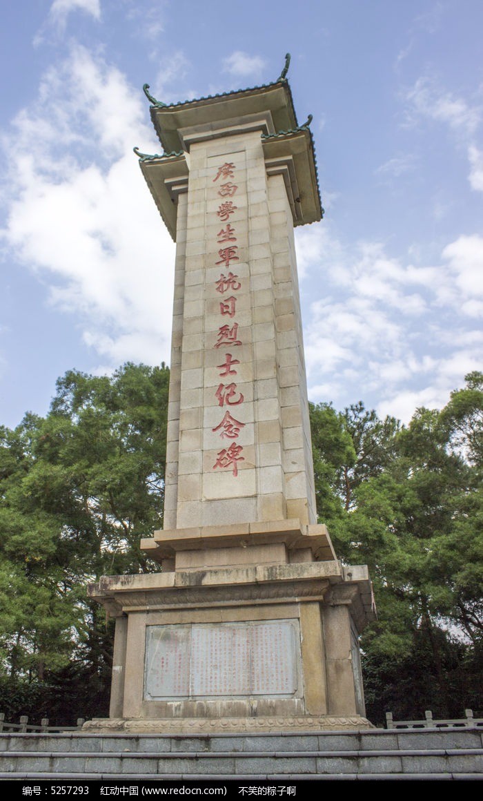 一省之力:伟大的广西人