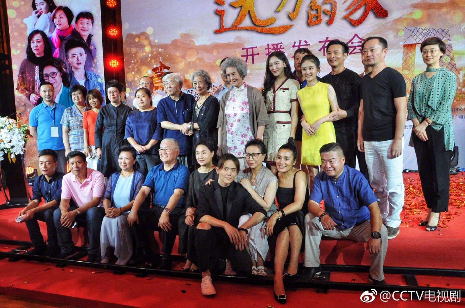 《远方的家》热播中 马兰携手刘佳,柯蓝二次合作