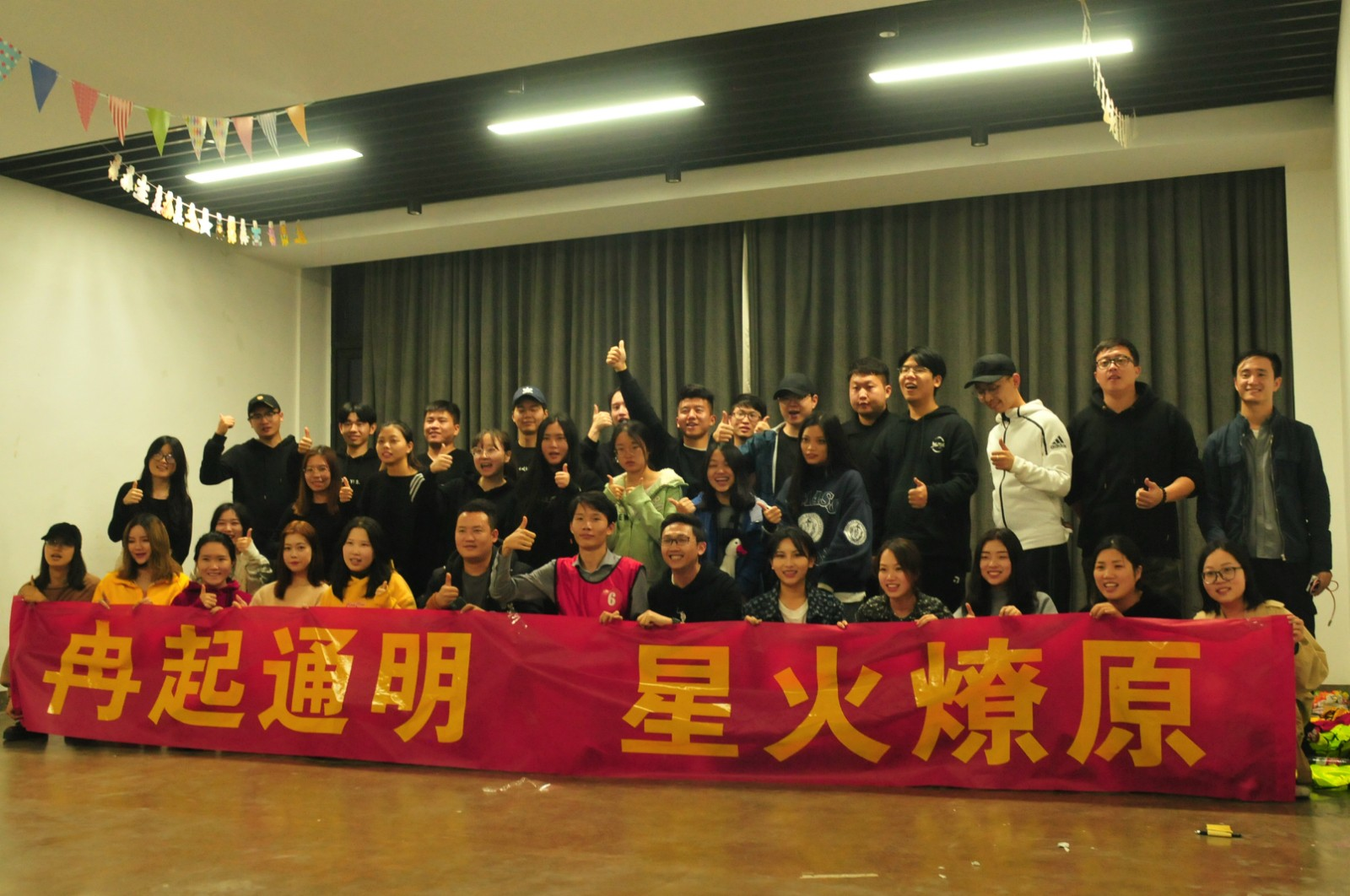 "冉星四期"通明传媒新员工入职拓展活动圆满落幕