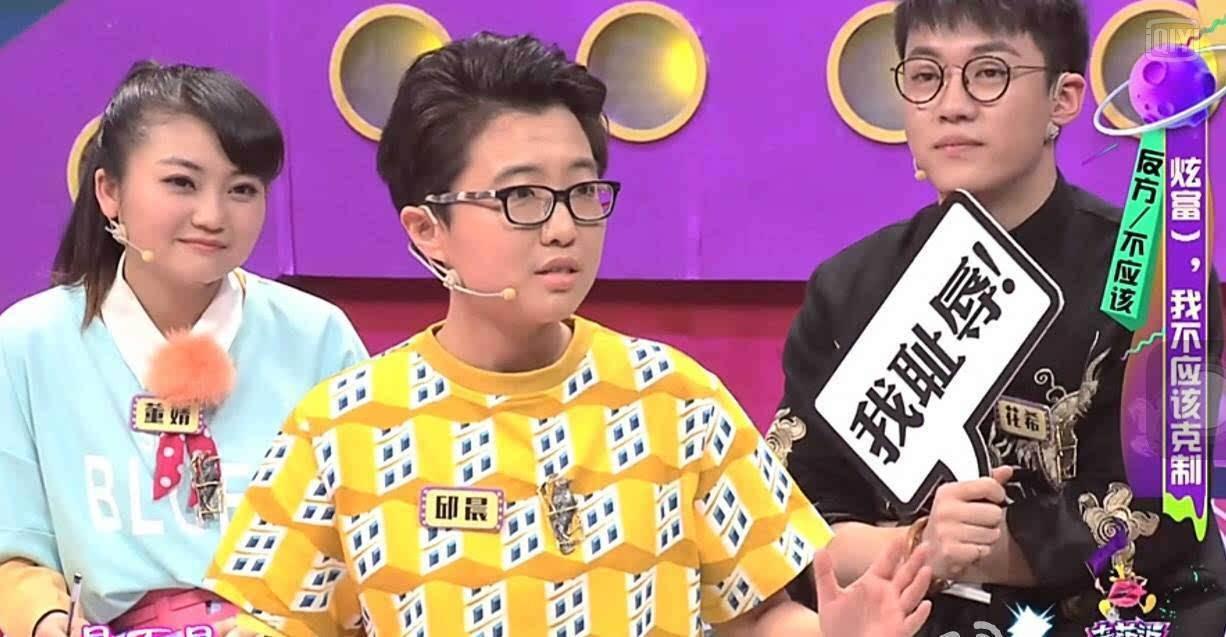 《奇葩说》奇葩王对决, 邱晨说哭众人: 我为什么还爱你!