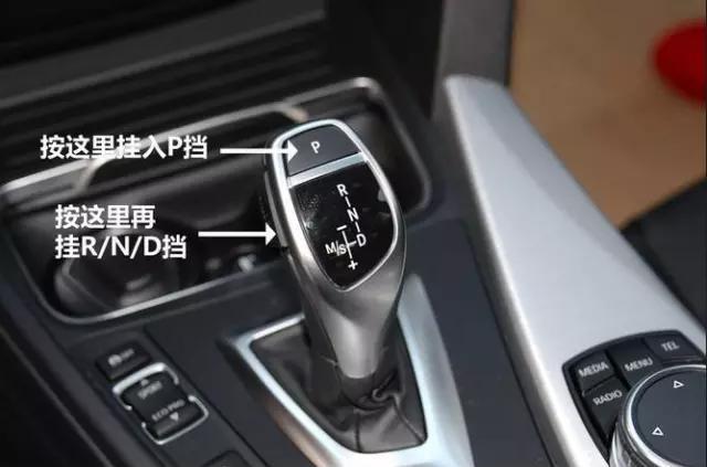 即使把车白给你,你也不一定能开走——汽车的挂档方式你都会吗?