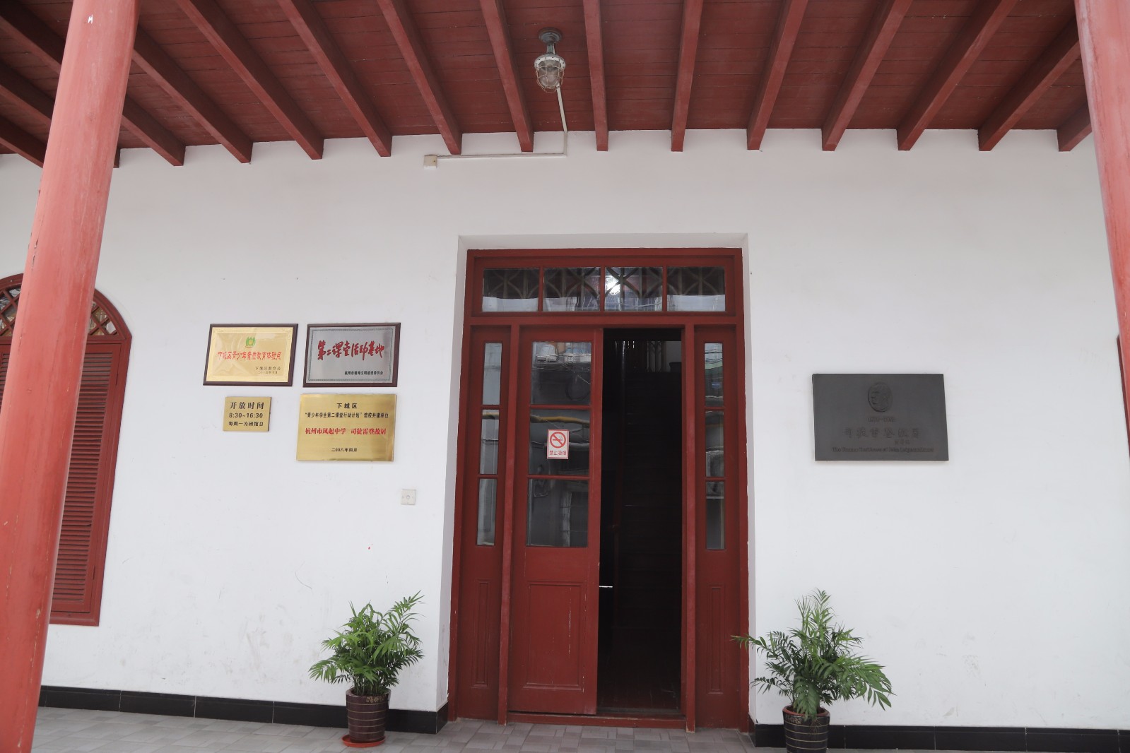 实拍美国前驻华大使司徒雷登故居,他生于中国死后葬于中国