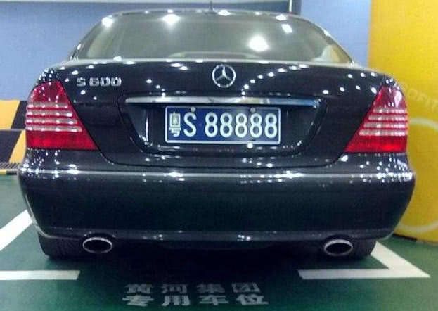他十年前身价近300亿,5个9拍照挂宝骏730上,儿子转型娱乐圈|郑强辉