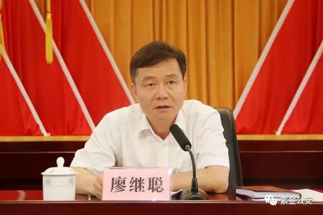 紫金县县委副书记,县长,县禁毒委主任廖继聪出席会议并作讲话.