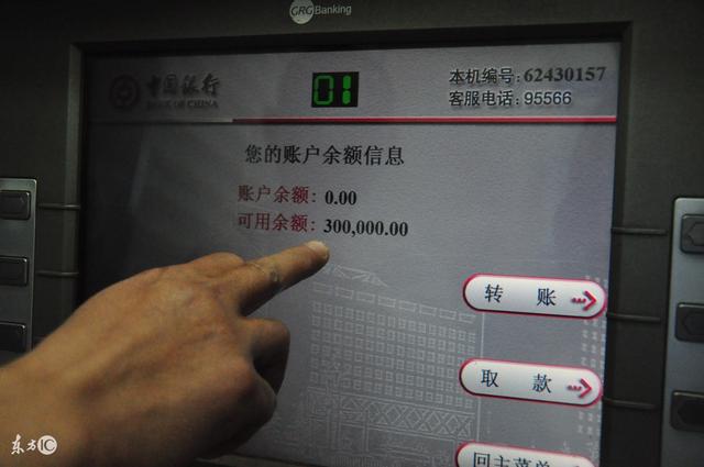 我负责养家,老婆存钱买房,看到存款余额我气得奔老婆公司