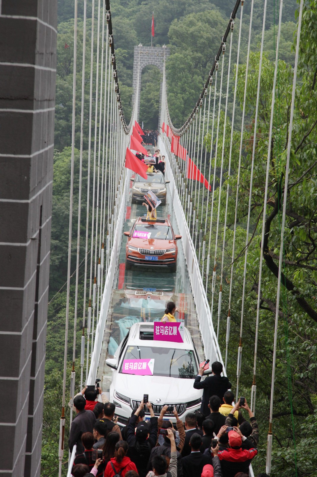 河南首座5d玻璃桥亮相驻马店金顶山景区 项目投资近两千万元