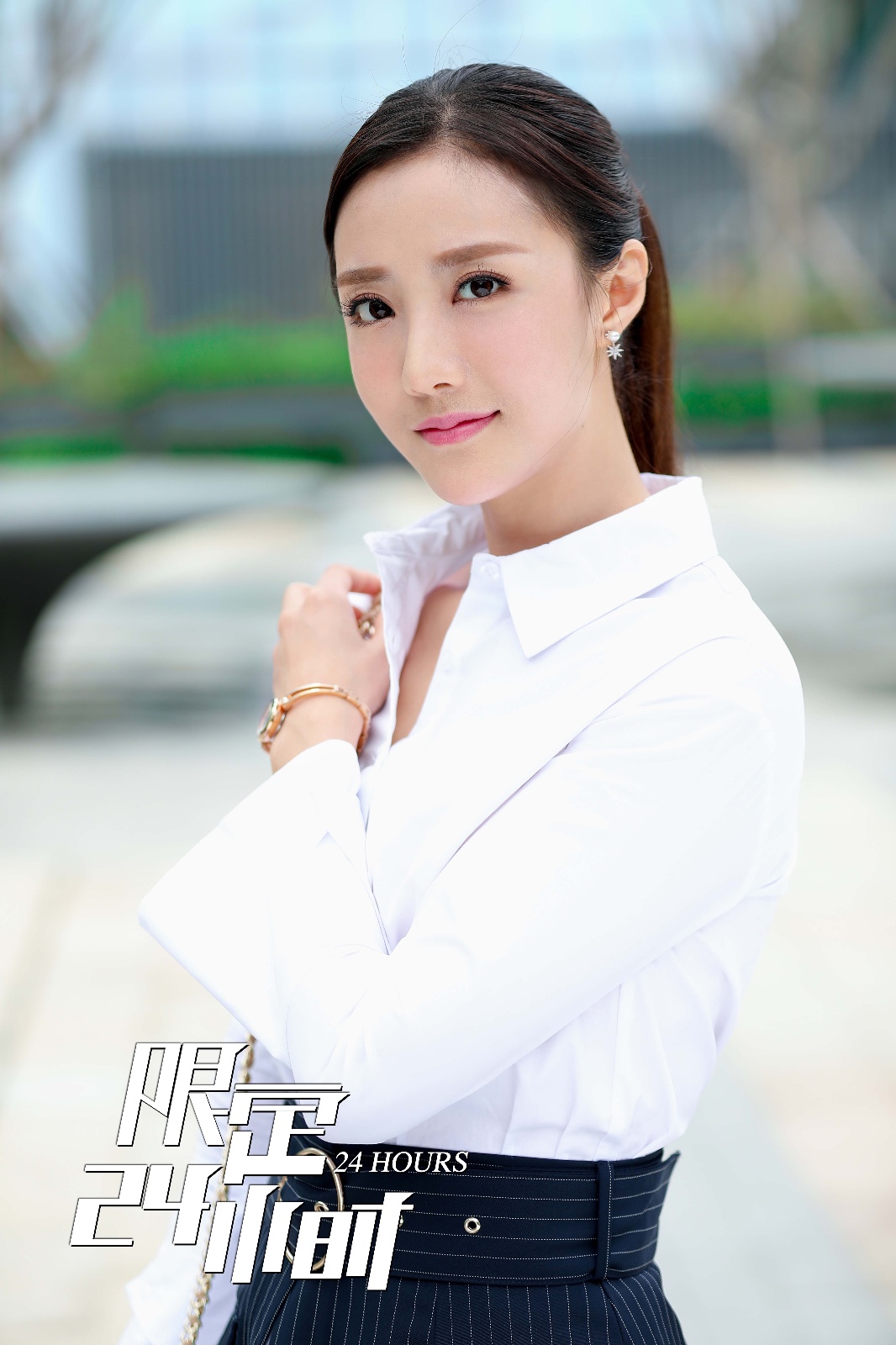 《限定24小时》首季完结 阮雨白初演心机博士获好评