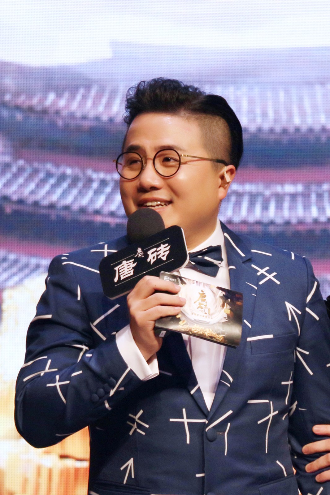 曹扬"主持优则演"?《唐砖》发布会机智幽默引爆全场