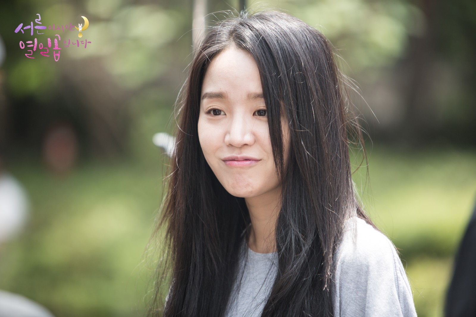 申惠善主演的《虽然30但仍17》剧照