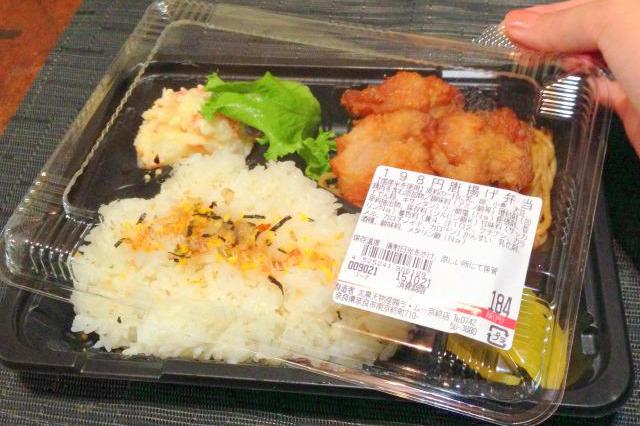 日本超市廉价快餐受到白领热捧,油炸食品占多数,最低只要5块钱