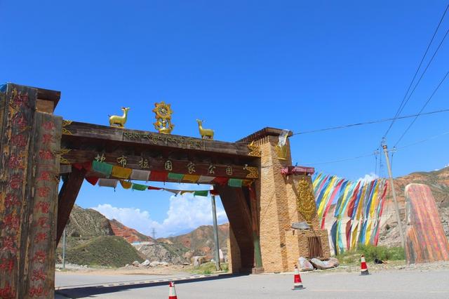 赫赫红颜映碧水大西北之旅走进青海坎布拉国家地质公园