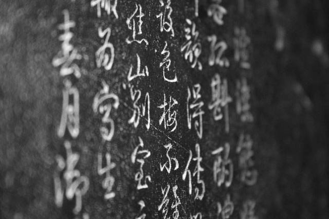 未得一手好字,幸得一本好书——《书法课:字美在何处》|书法课:字美在何处|行书|楷书_新浪新闻
