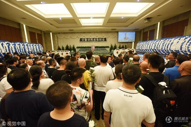 计春华追悼仪式陈龙眼眶湿润张纪中双手合十肃穆悼念