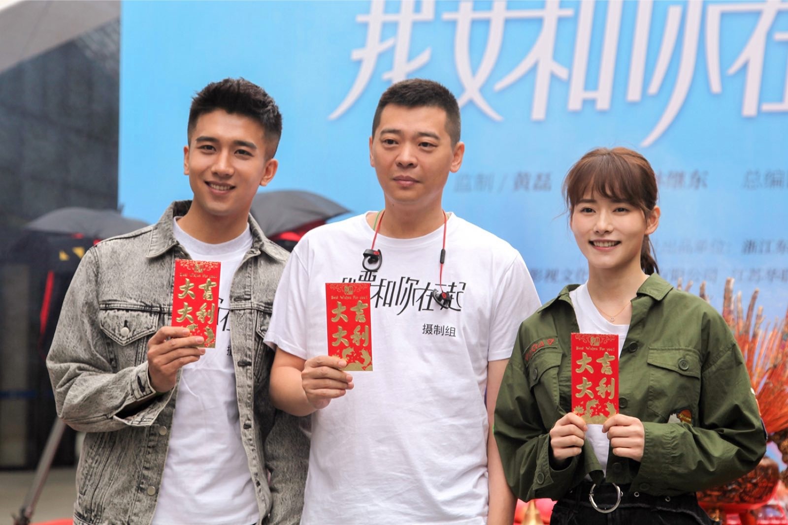 孙绍龙《我要和你在一起》开机,挑梁男主圆拳手梦