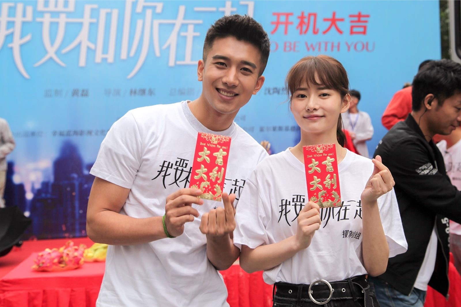 孙绍龙《我要和你在一起》开机,挑梁男主圆拳手梦