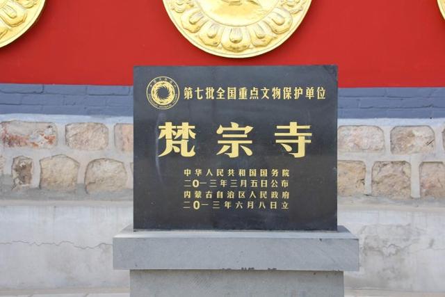 梵宗寺,北方第一名刹,乾隆皇帝亲笔题匾