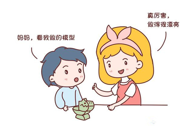 "你真棒,你真聪明",这样夸孩子未免太敷衍!