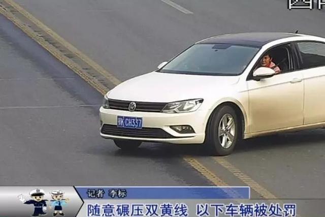 通知:孝感以下车辆因压双黄线罚款100扣3分