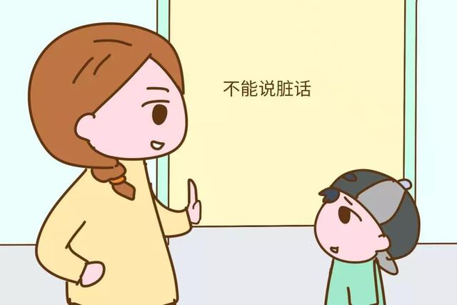 当孩子频繁说这三句话的时候,证明孩子太没教养,家长别装听不到