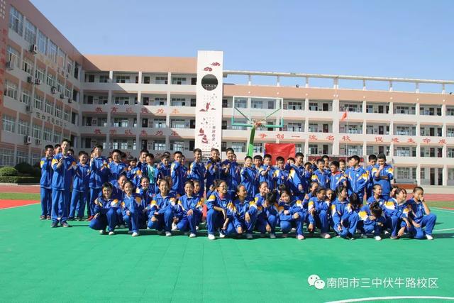 翻转课堂幸福起航南阳市三中伏牛路校区翻转课堂开课啦