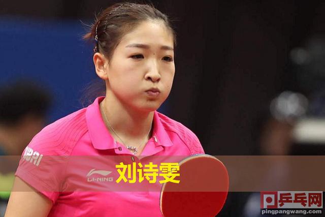 2018乒乓球总决赛全名单,亮眼的国乒新秀源自