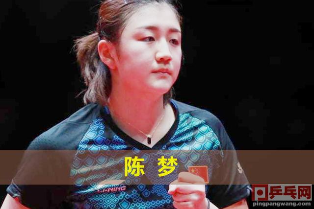 2018乒乓球总决赛全名单,亮眼的国乒新秀源自