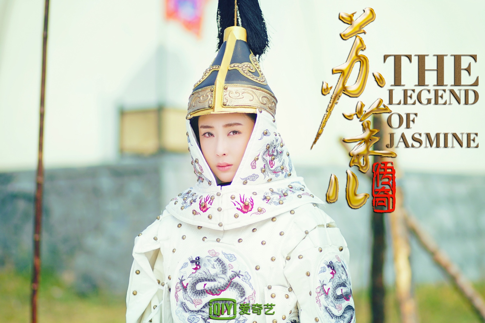 《苏茉儿传奇》迎来虐心桥段 严屹宽杜若溪演绎爱恨交织