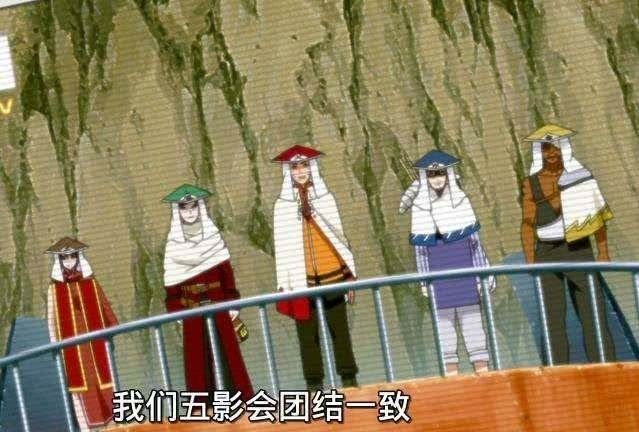 火影忍者: 细数三次五影会议, 第一次号称十影大会