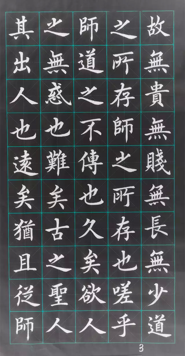 当代国画家徐鹤~值得收藏的软笔书法精品字帖集锦