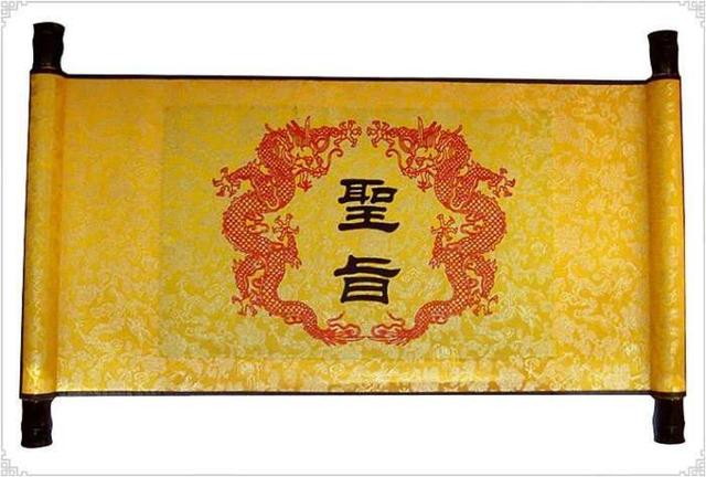 乾隆给英国国王下了道圣旨,看完笑掉大牙,如今还被保留在博物馆