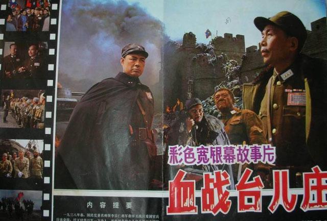 这部电影,让两岸数十万找到亲人|血战台儿庄|李宗仁|蒋经国_新浪新闻