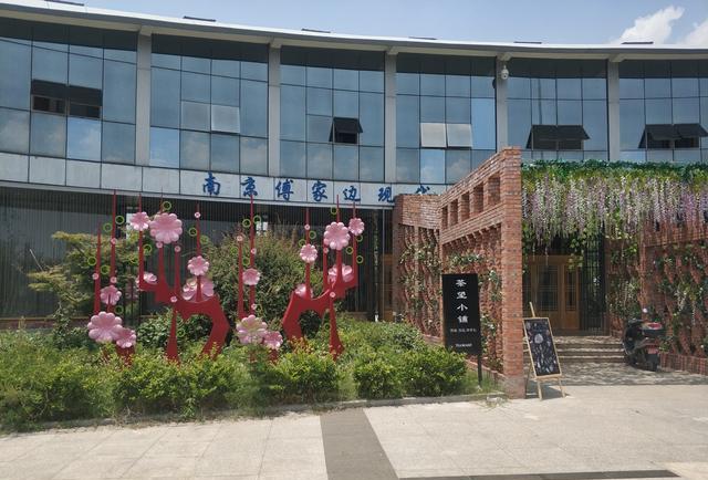 南京溧水一张靓丽的生态名片——傅家边农业科技园风采(上)