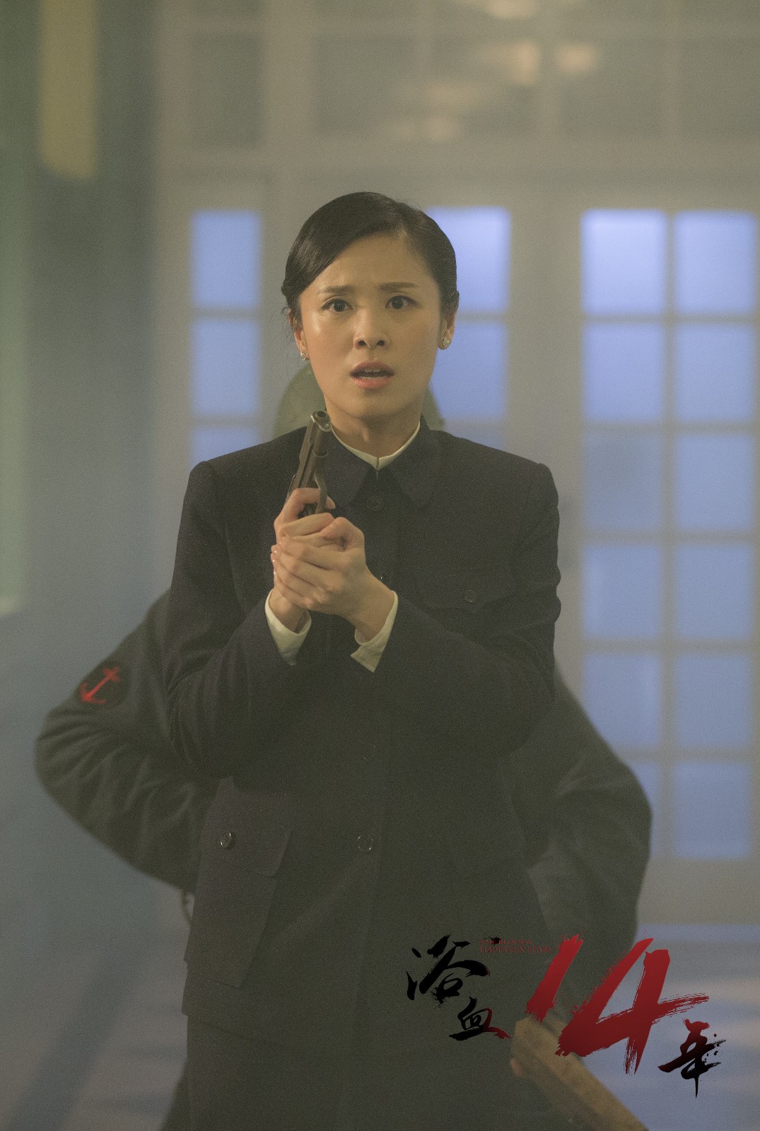 王玲玲《浴血十四年》颠覆形象 央八热播引关注|浴血十四年|顾瑛|王