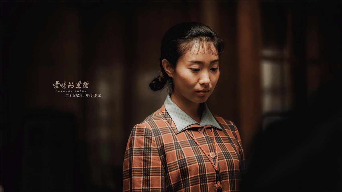 《爱情的边疆》王佳佳追爱王雷 车站飙泪告别惹观众心疼