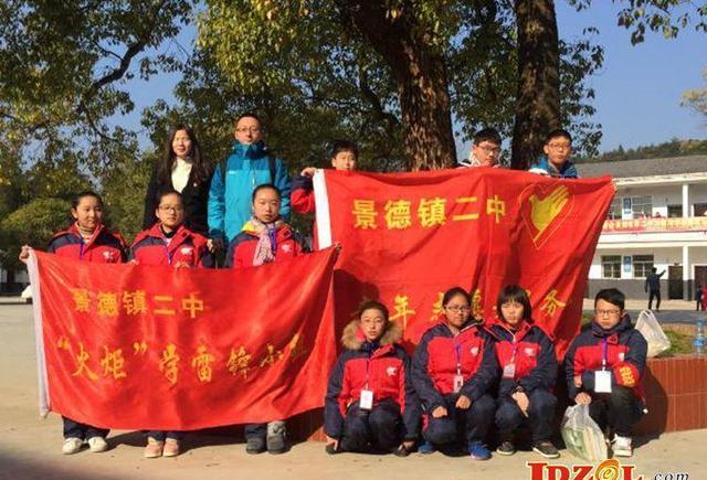 全国学雷锋活动示范点:景德镇二中"火炬"学雷锋小组
