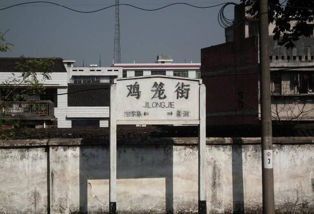 趣谈全国稀奇古怪的火车站名一间房三把火六个鸡