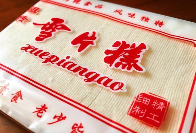 福州传统小吃, 第三种深受小朋友喜欢, 倒数那个是福州人的最爱!