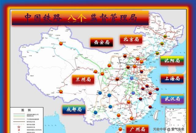 18家铁路局改名成为集团公司以后会产生的变化