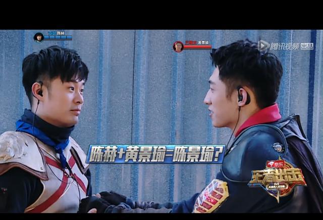 《王者出击》验证了陈赫的智商在线,原来平时看跑男都是闹着玩的
