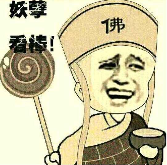 为何高僧法海会被丑化法海和白蛇有何冤仇