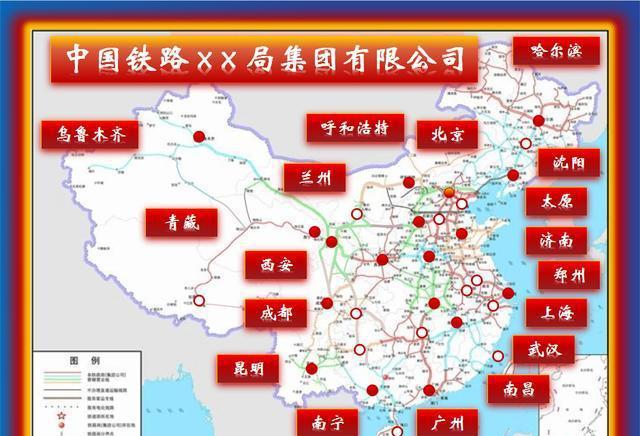 18家铁路局改名成为集团公司以后会产生的变化