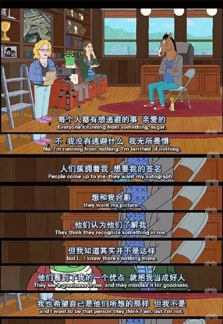 听说只有抑郁症能看完的动画片:马男波杰克