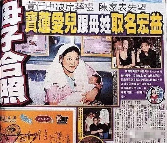 养小鬼遭反噬的女明星, 原来是她…