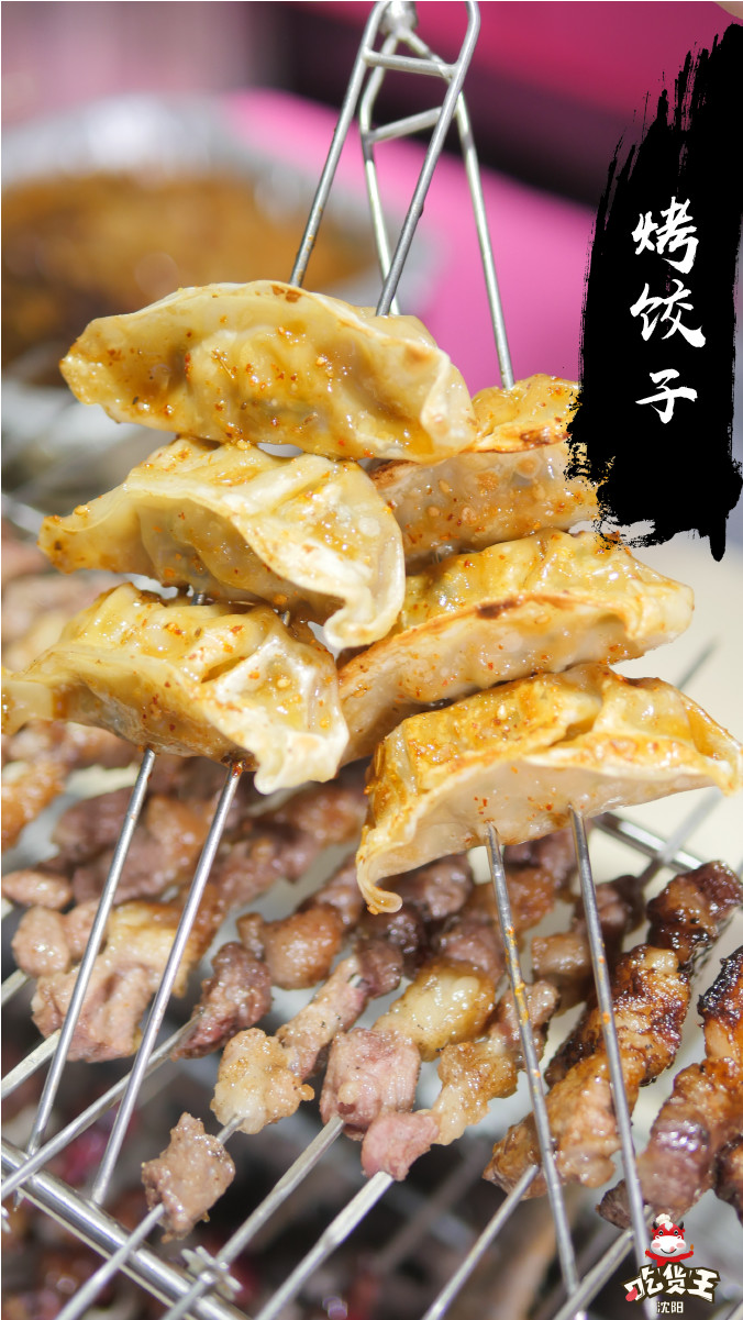 正宗韩味碳烤,肉香入魂贼上瘾!隔壁撸串控都馋疯了!