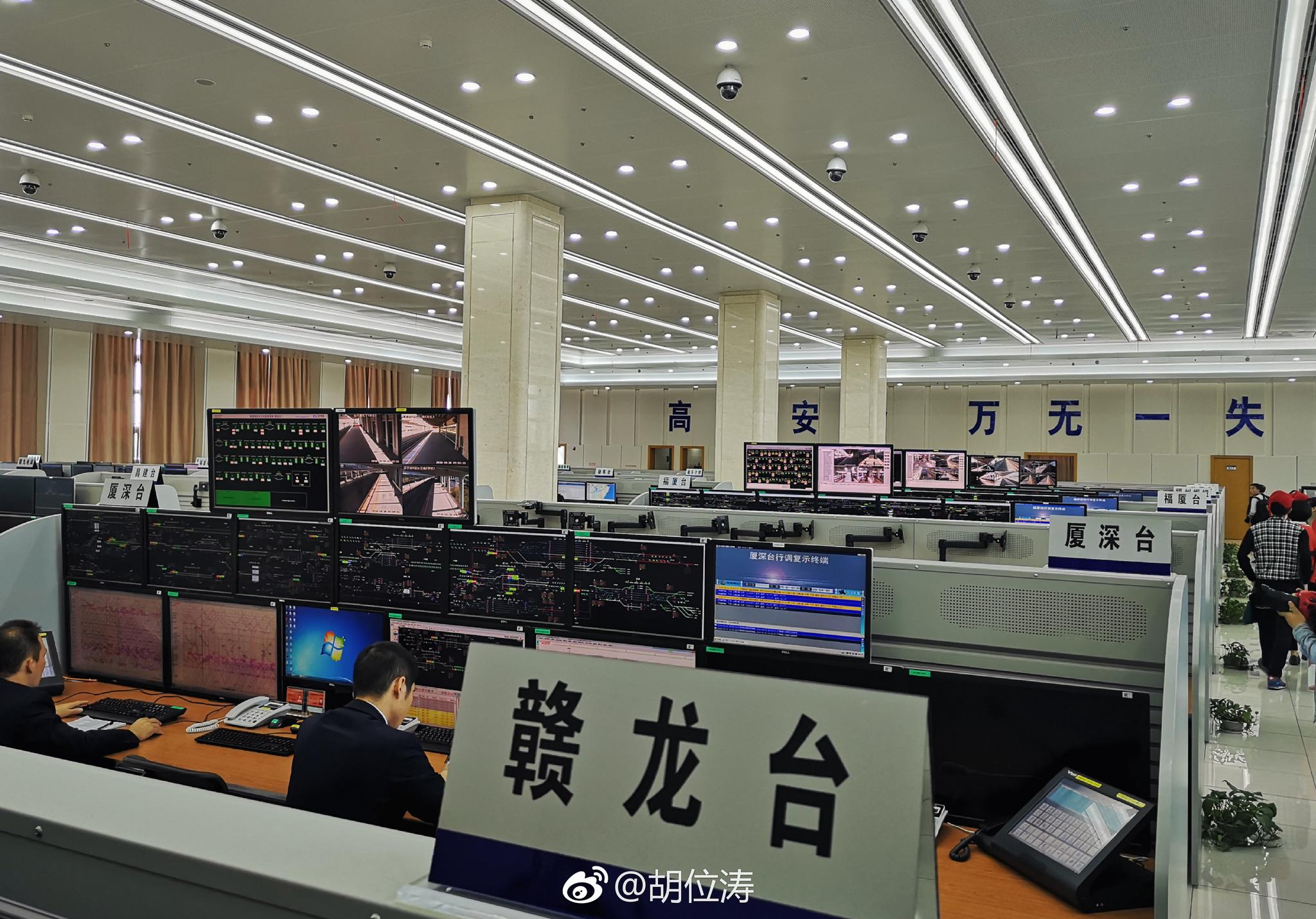 探访铁路"最强大脑"调度所 求解高铁列车正点运行的奥秘