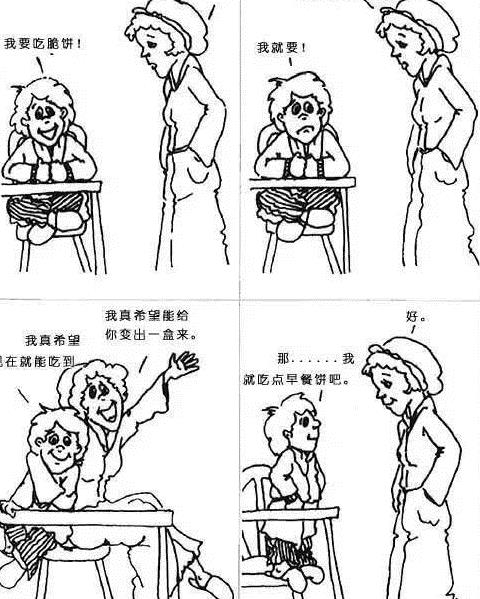 一幅漫画告诉你,你和孩子说了多少"废话"!