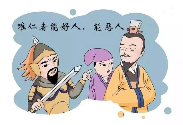 “仁者”怎么变成了坏人?——解读《论语》经典句子